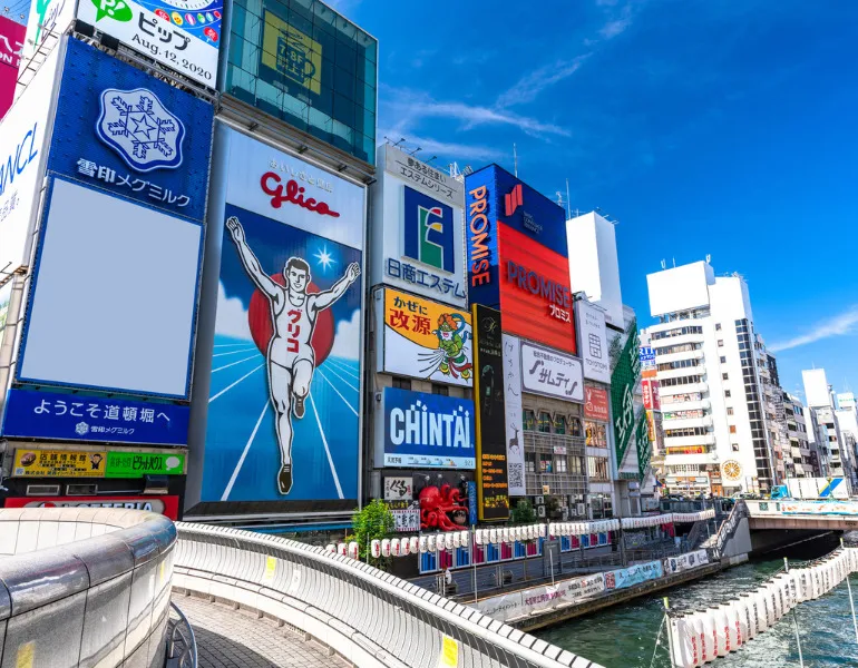 Introducing Kyoto and Osaka!