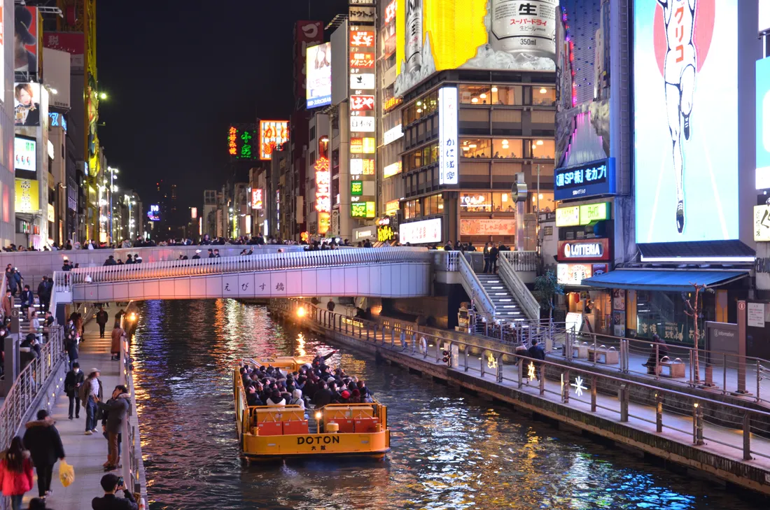 How to Enjoy Summer in Osaka!