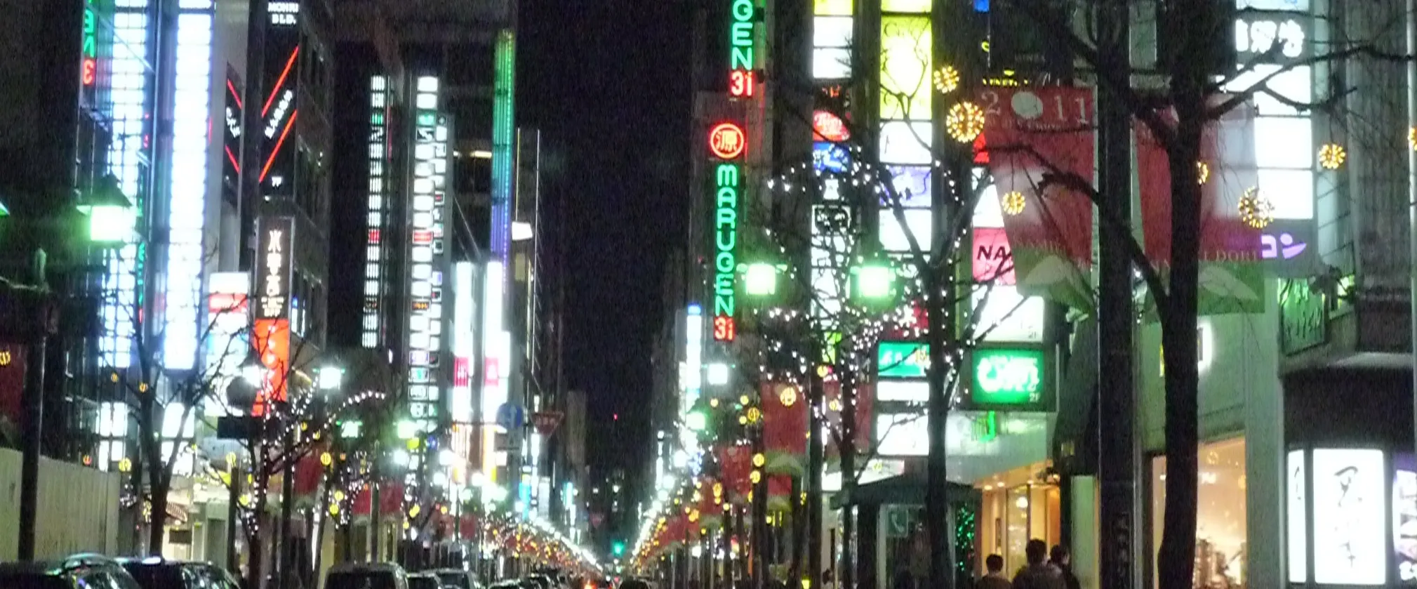 Adult elegance and appearance, and... Ginza at night, where adults gather!